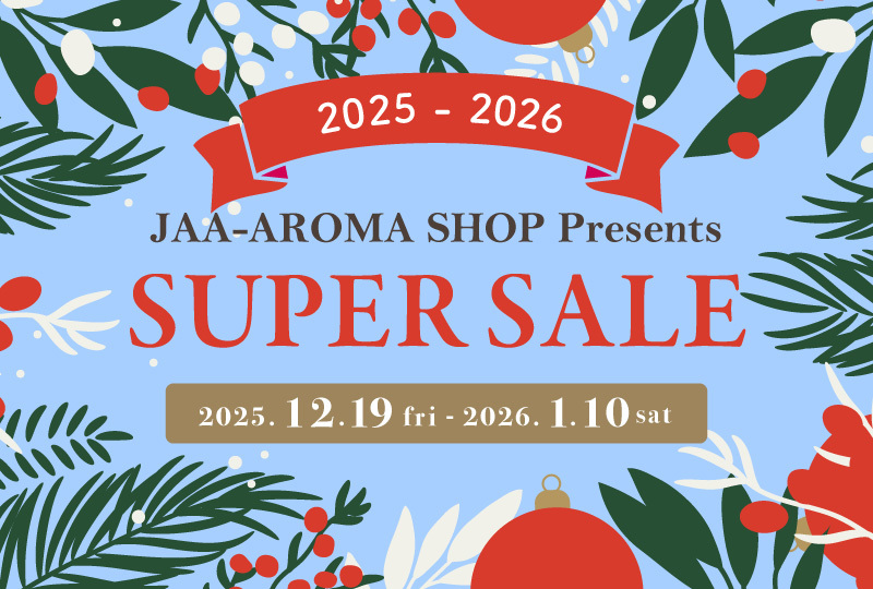 アロマクラフトコンテストへのリンク