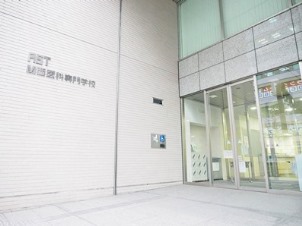 AST関西医科専門学校