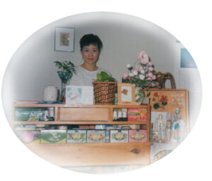 セラピウム治療室