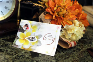 古民家アロマさろん　にーず