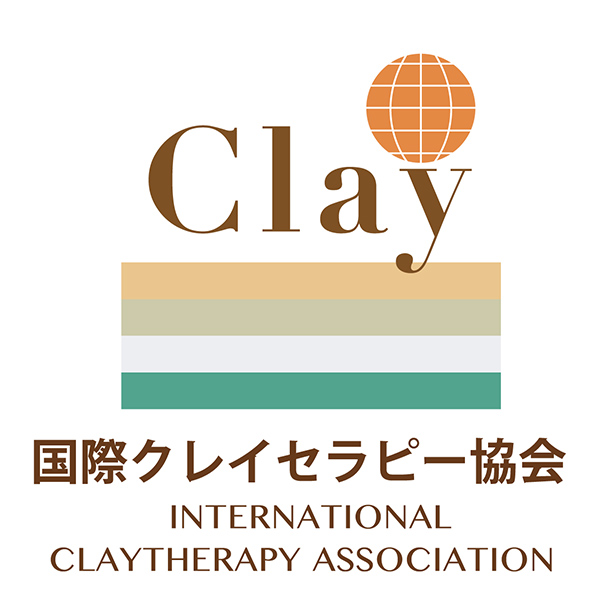 国際クレイセラピー協会
