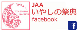 event-logo2015