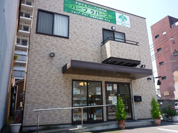 Herb Lovers アロマテラピースクール