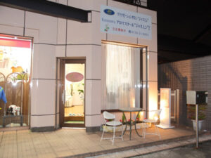 ukui アロマスクール“ジャスミン”