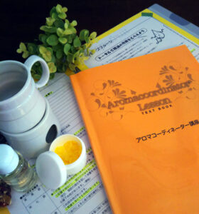 　アロマセラピーサロン&スクール 花明かり