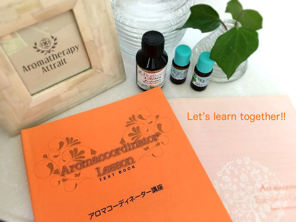 アロマテラピーアトレ - JAA日本アロマコーディネーター協会