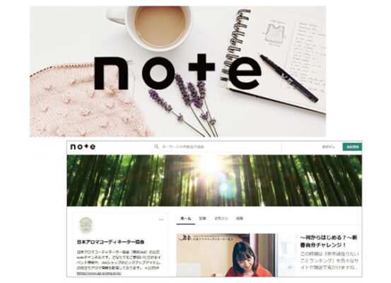 note情報発信