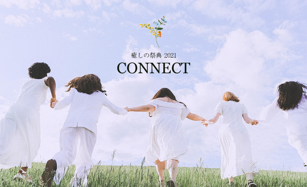 CONNECT