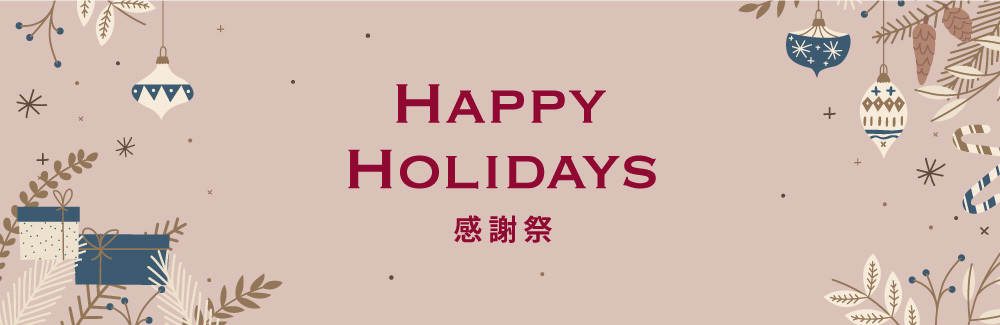 JAA Happy Holidays感謝祭2022 - 2023