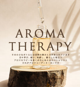 aroma therapy